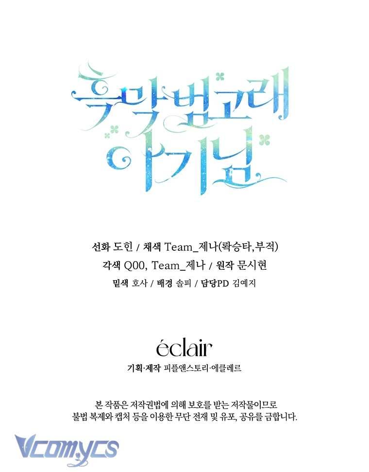 Bé Con Cá Voi Sát Thủ Chapter 4 - Next Chapter 5