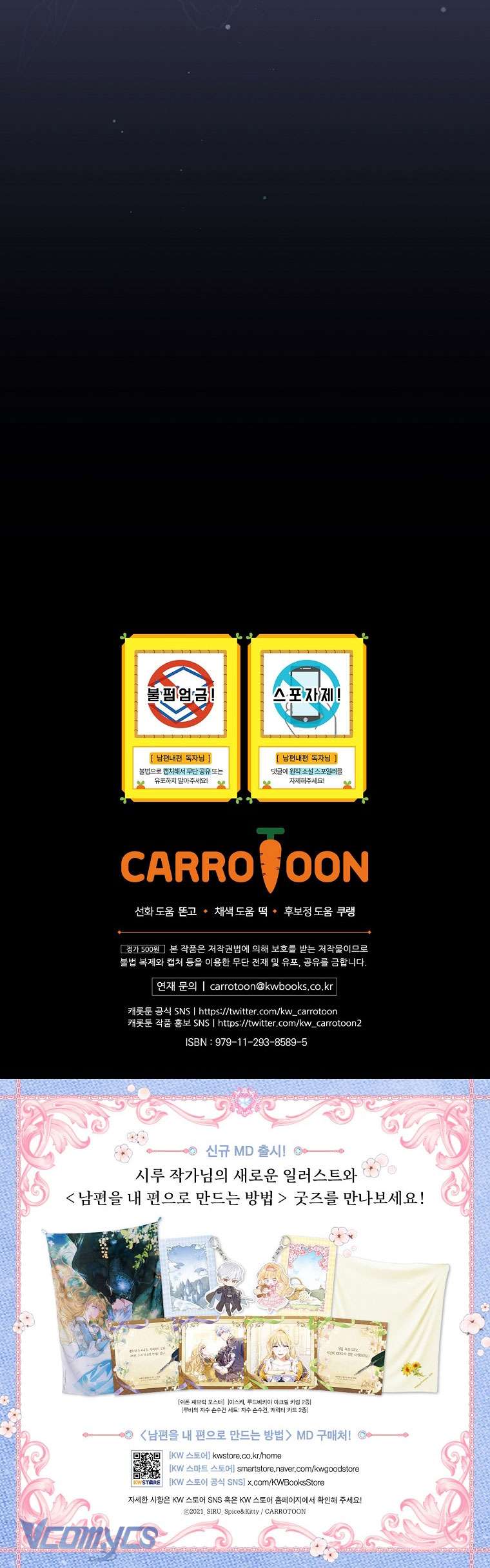 Phương Pháp Khiến Phu Quân Đứng Về Phía Tôi Chapter 96 - Trang 4