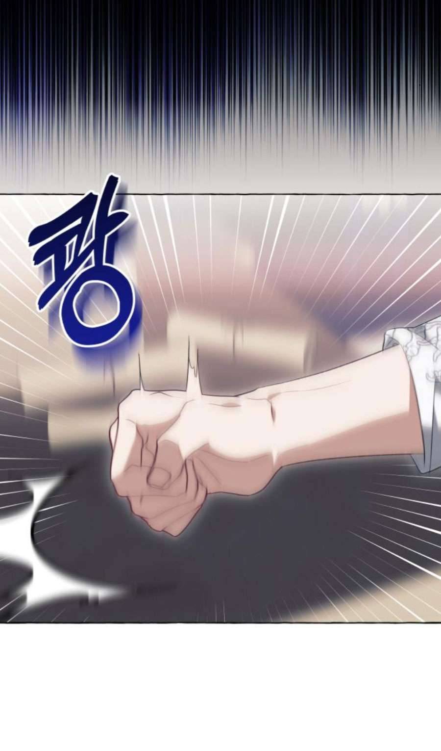 Tôi Tưởng Đó Chỉ Là Tiểu Thuyết Trọng Sinh Bình Thường Chap 46 - Trang 2