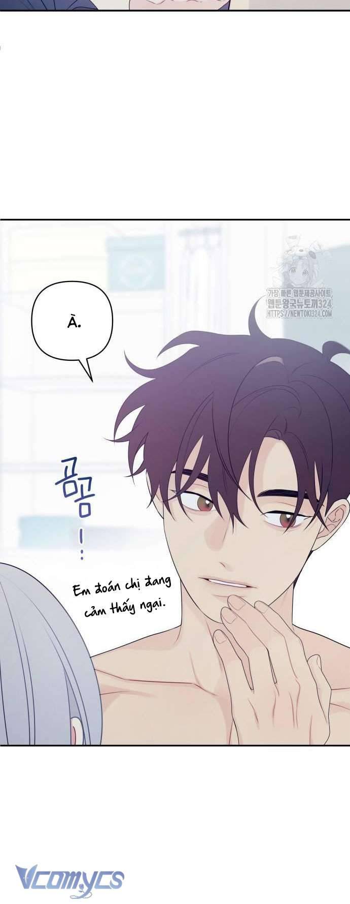 [18+] Cậu Ổn Đến Mức Nào Chap 4 - Trang 2