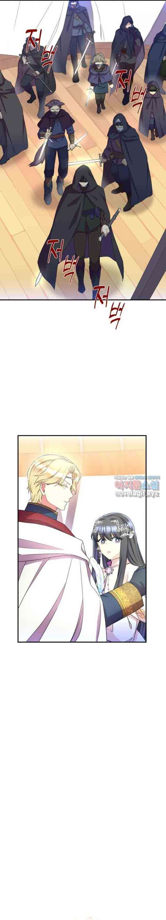 Tôi Sẽ Trở Thành Nhân Vật Chính Trong Trò Chơi Giam Cầm Chapter 37 - Trang 3