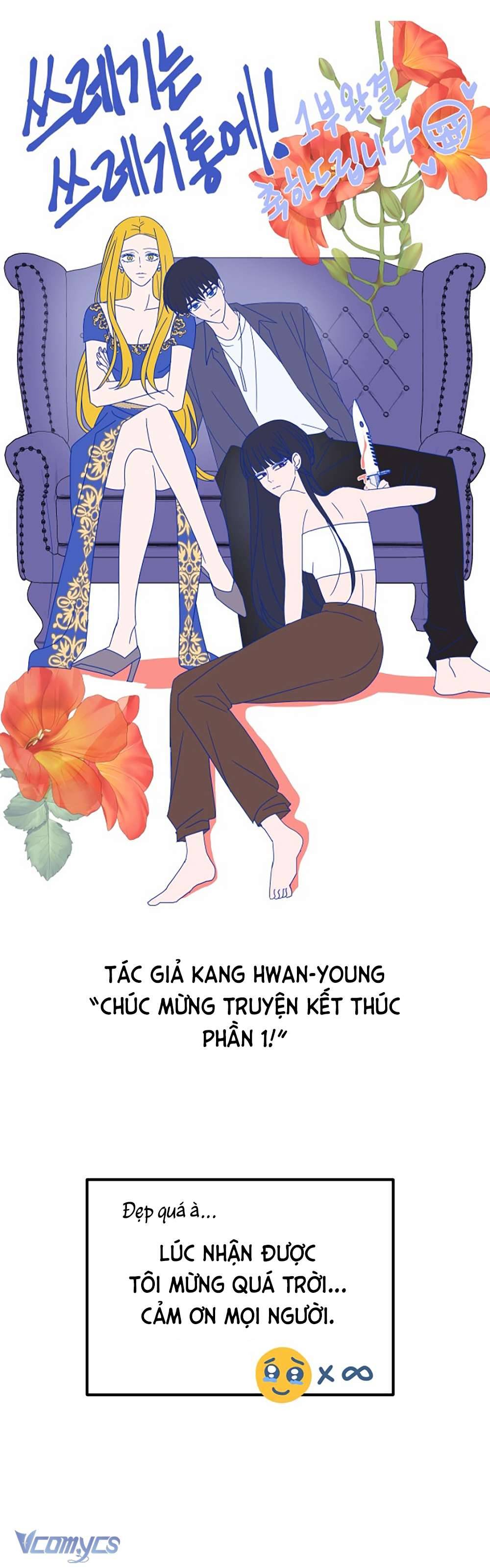 Kẻ Rác Rưởi Không Đáng Được Yêu Chap 46.5 - Trang 2