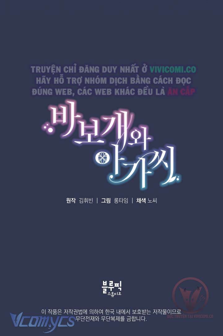 [18+] Chàng Sói Ngốc Và Nàng Thủ Thư Chapter 21 - Next Chapter 22