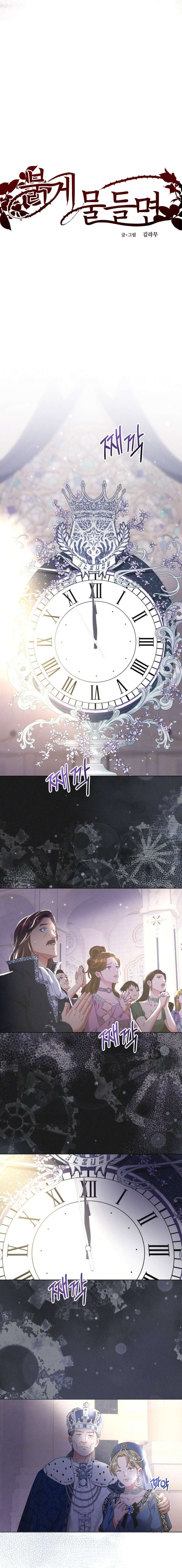 [ 18+ ] Lời Nguyền Tóc Đỏ Chapter 1 - Trang 3