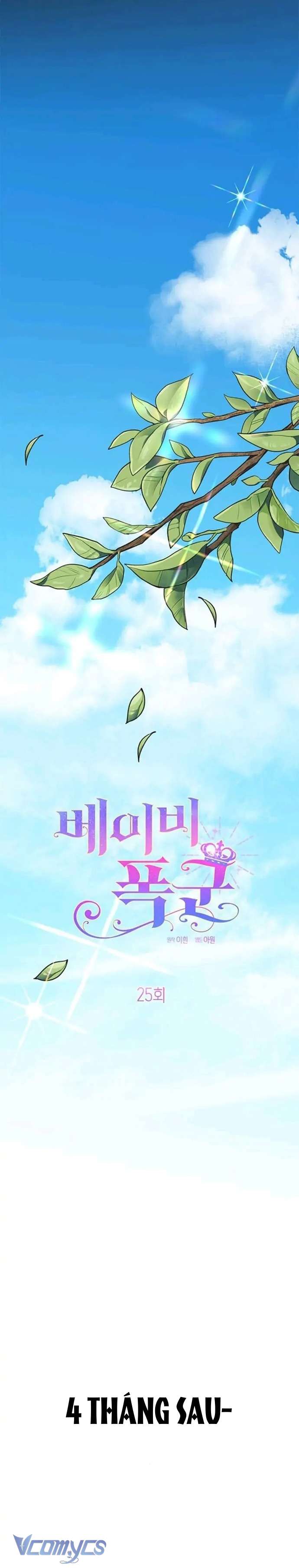 Bạo Chúa Bé Con Chapter 25 - Trang 4