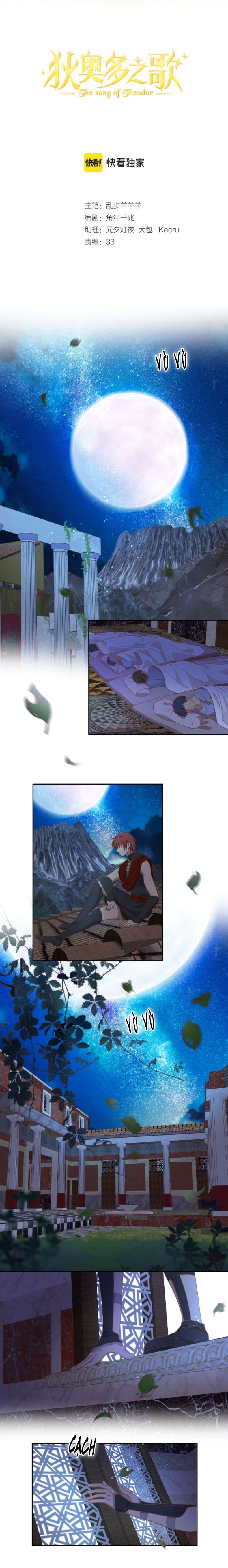 Địch Úc Đa Chi Ca Chapter 132 - Next Chapter 133