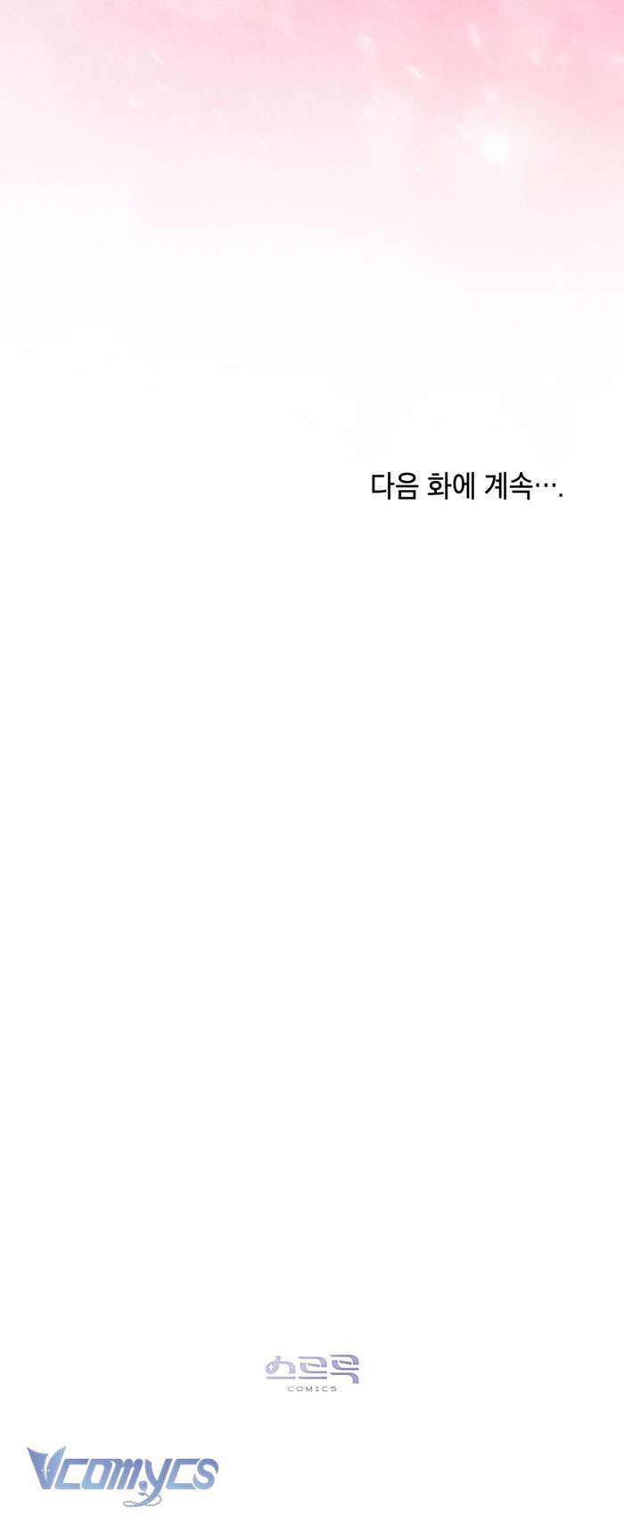 [18+] 7 Giây Thay Vì Một Nụ Hôn Chap 32 - Trang 2