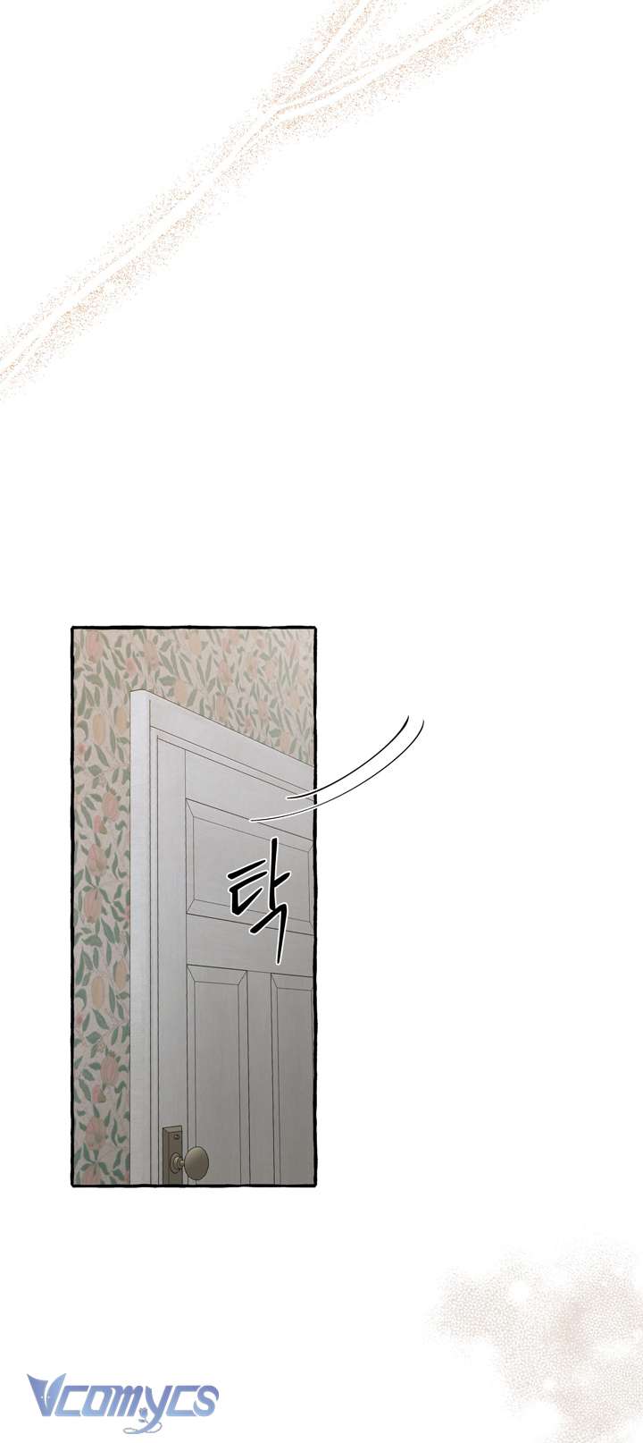 [18+] Hoàng Cung Có Chó Dữ! Chap 13 - Trang 2