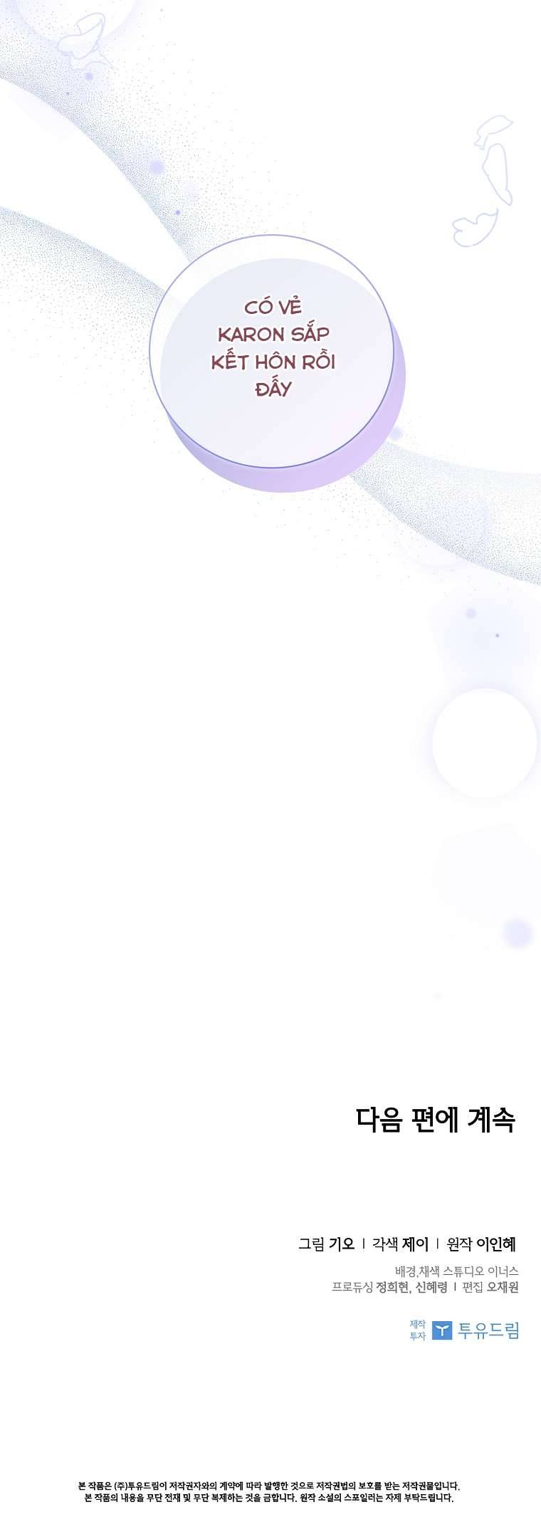 Thư Ký Của Bạo Chúa Chapter 78 - Trang 3