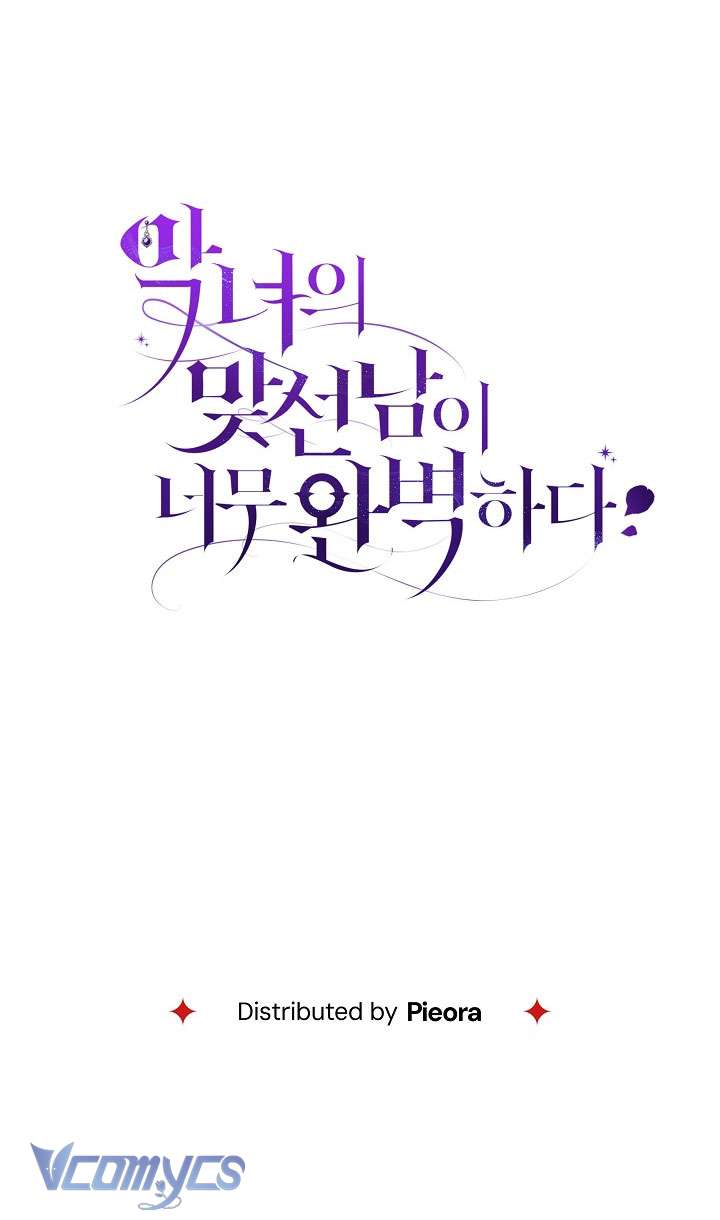 Người Xem Mắt Của Ác Nữ Quá Hoàn Hảo Chapter 50 - Trang 4