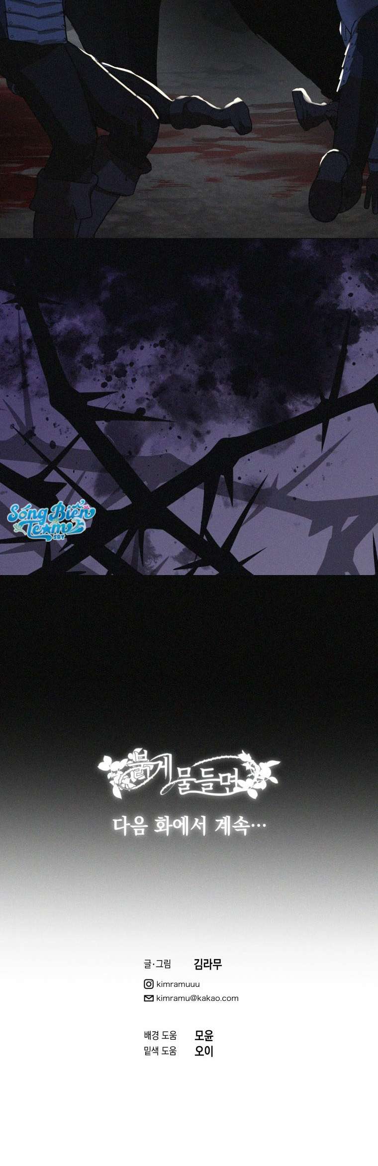 [ 18+ ] Lời Nguyền Tóc Đỏ Chap 14 - Trang 2