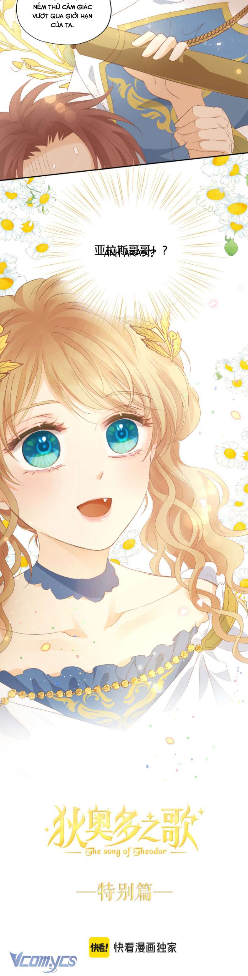 Địch Úc Đa Chi Ca Chapter 182 - Trang 4