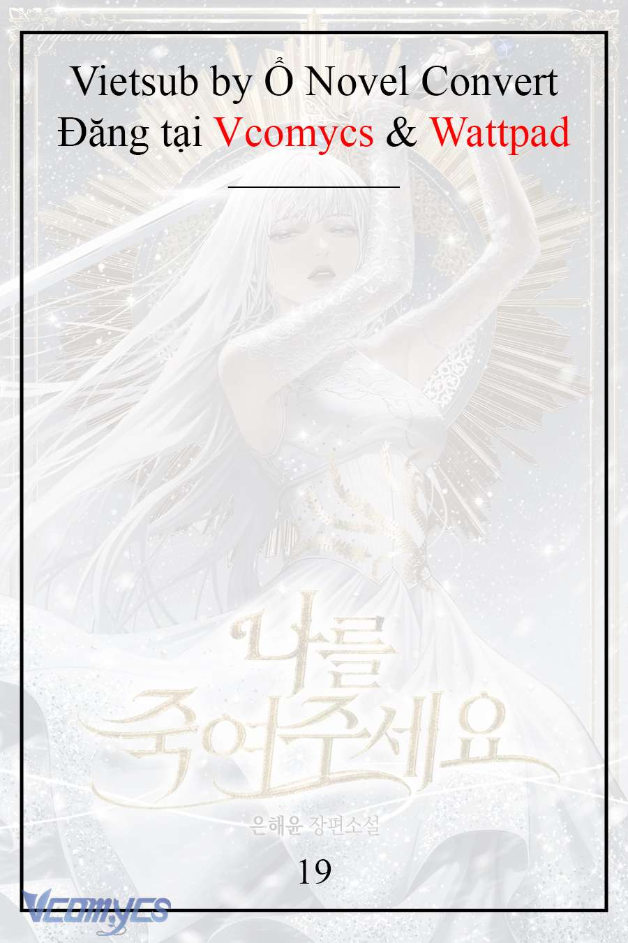 [Novel] Xin Hãy Giết Tôi Chap 6 - Trang 2