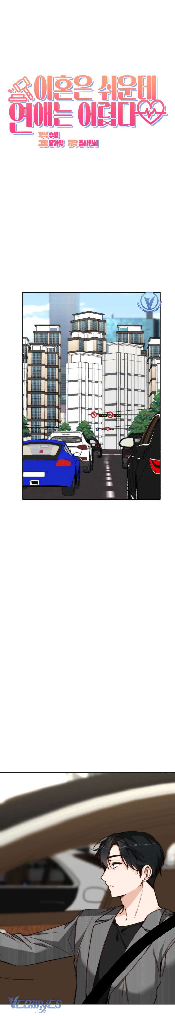 Ly Hôn Thì Dễ, Yêu Đương Mới Khó Chapter 26 - Trang 3