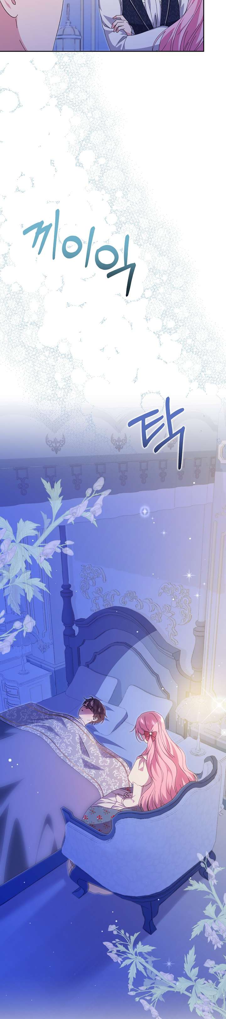 Cha Của Nam Chính Từ Chối Hủy Hôn Chapter 9 - Trang 4