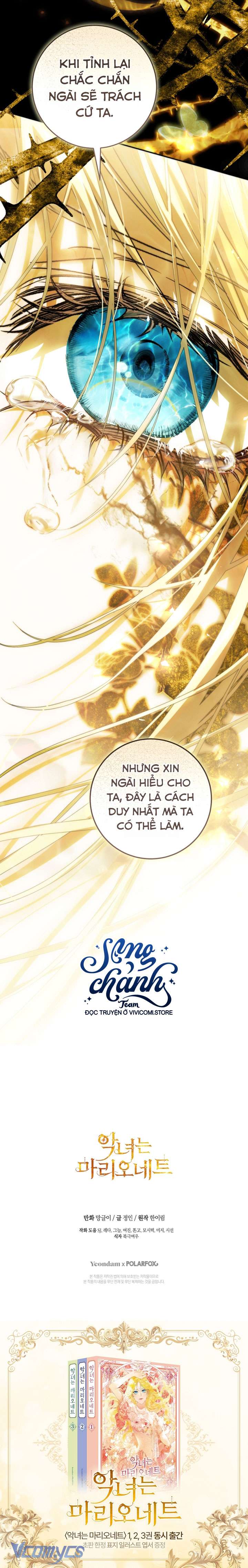 Ác Nữ Chỉ Là Một Con Rối Chap 101 - Trang 2
