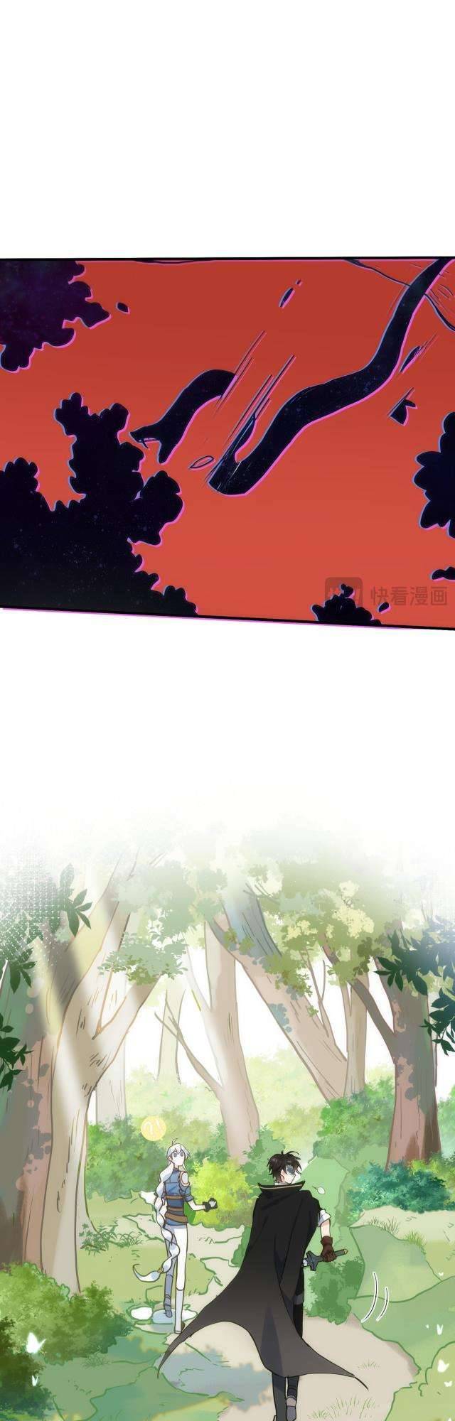 Cô công chúa không muốn được nuông chiều Chap 7 - Trang 2