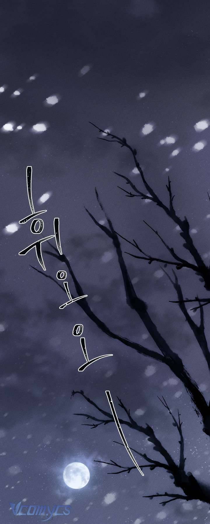 Tiếng Trống Vang Dội Chapter 1 - Trang 4