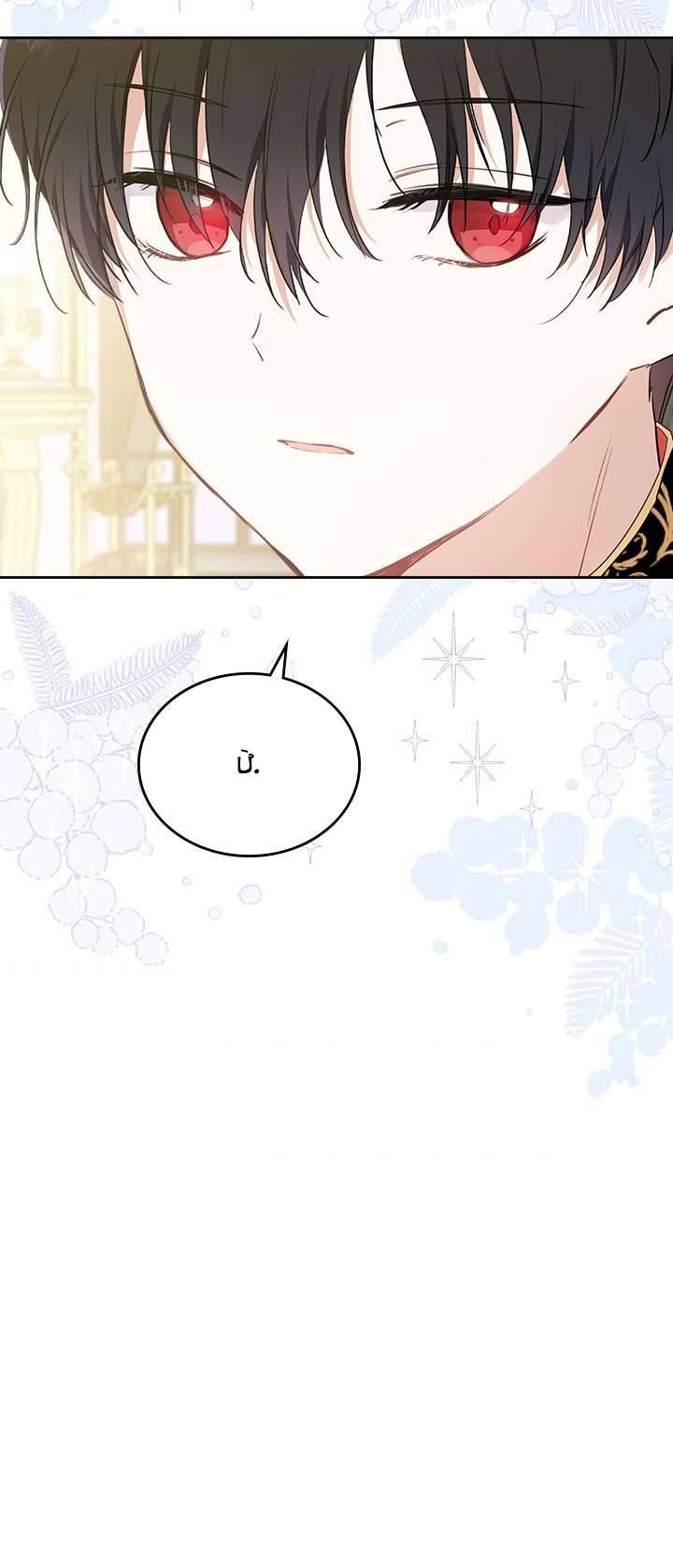 Kiếp Này Nhất Định Làm Gia Chủ Chap 52 - Trang 2