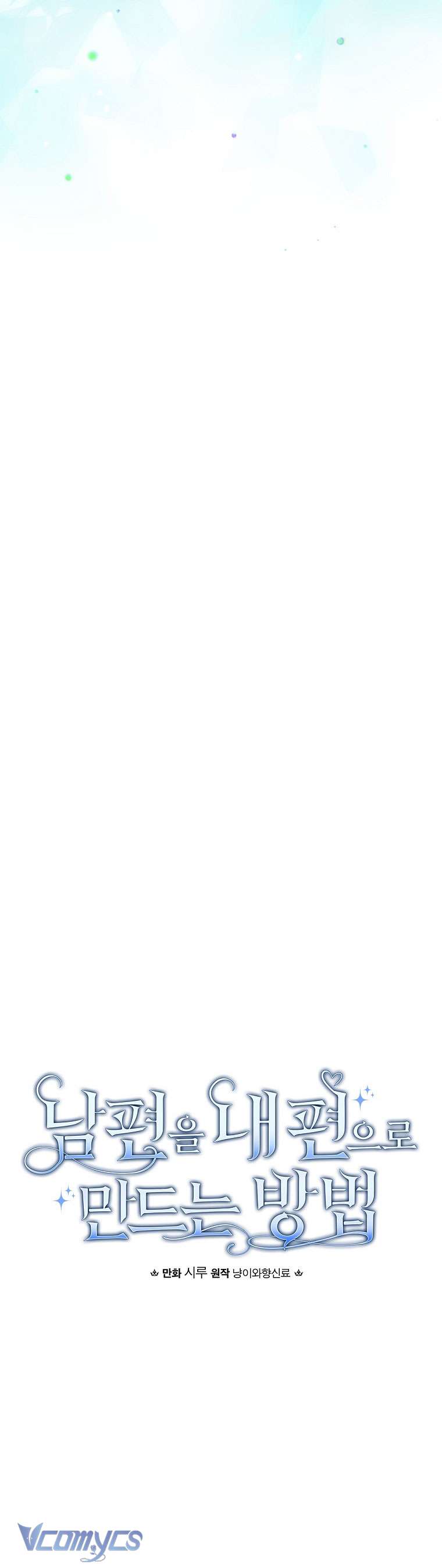 Phương Pháp Khiến Phu Quân Đứng Về Phía Tôi Chapter 102 - Trang 4