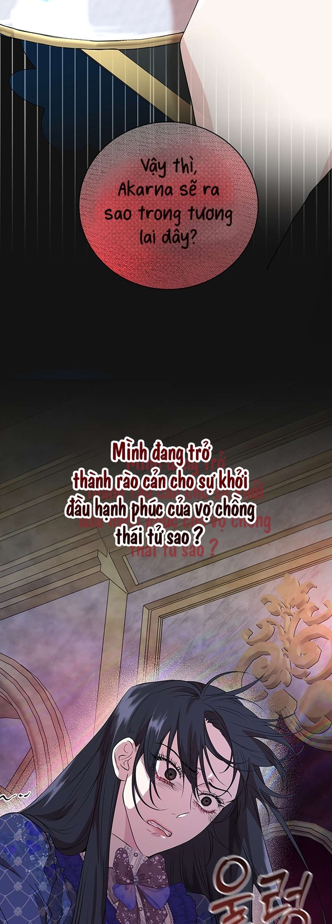 [ 18+ KHÔNG CHE ] Tại nơi ẩn mình cuối cùng của sắc xanh Chap 4 - Trang 2