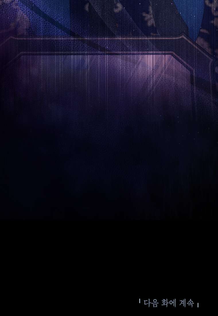 Kẻ Phản Diện Có Thời Hạn Ủng Hộ Tôi Hủy Hôn Chapter 37 - Trang 4