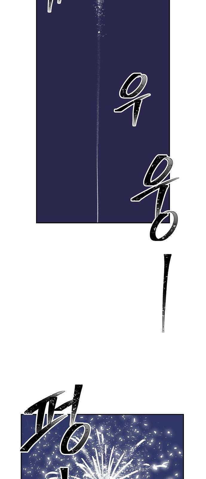 Yêu Không Hồi Kết Chap 2 - Next Chap 3