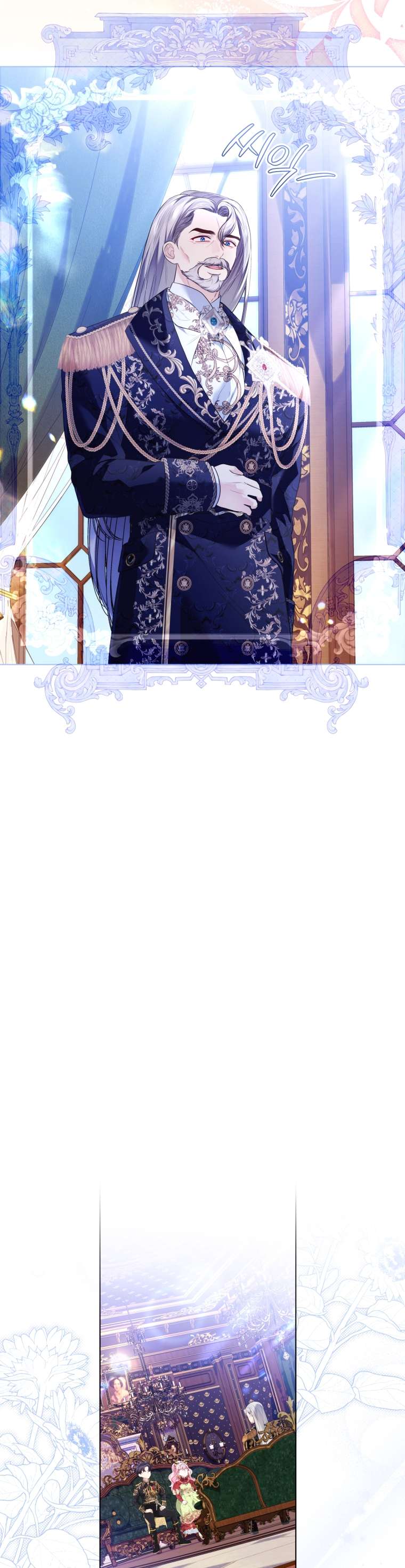 Thà Là Để Tôi Trở Thành Nữ Hoàng Chapter 24 - Next Chapter 25