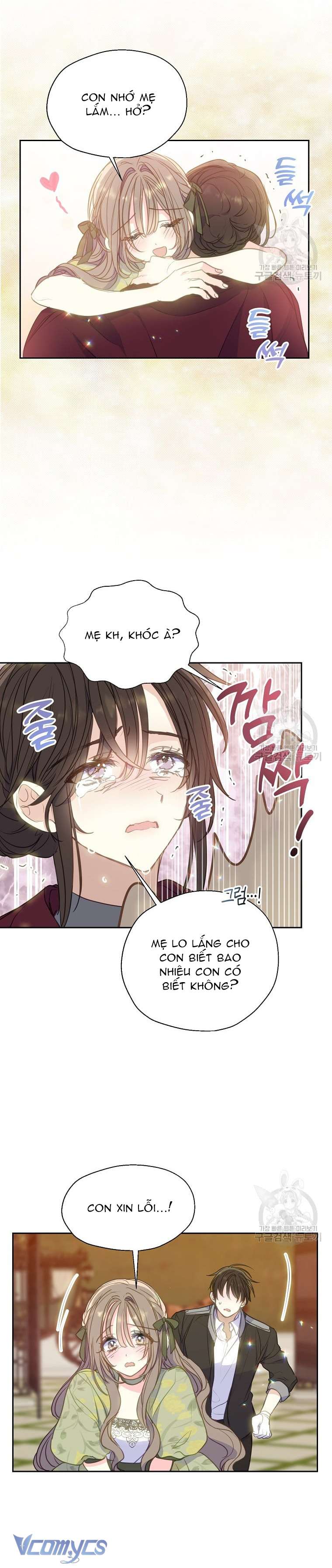 Bệ Hạ Xin Đừng Giết Tôi!!! Chap 88 - Next Chapter 88.1