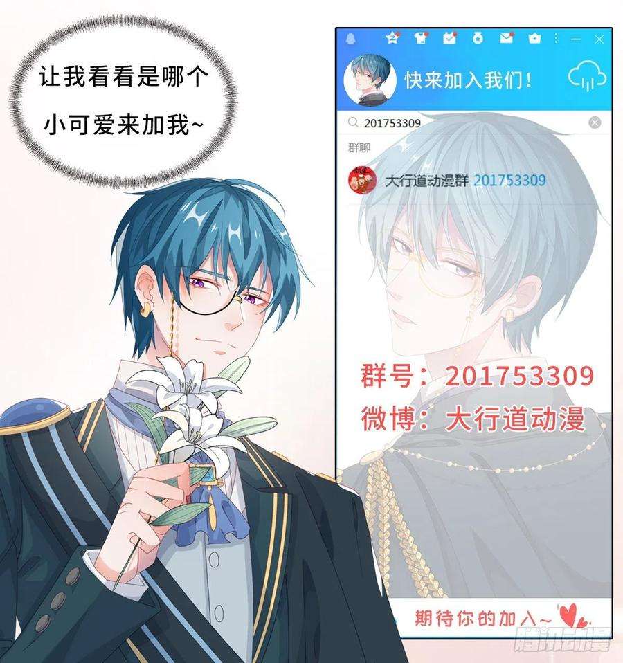 Sự Phản Công Của Nữ Công Tước Phản Chap 19 - Trang 2