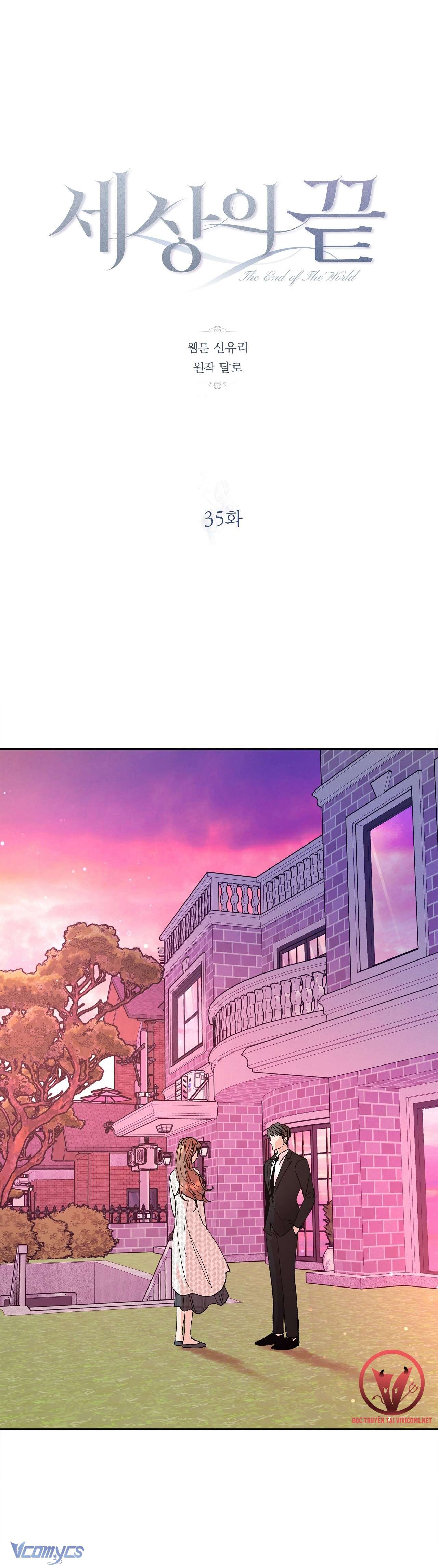 [18+] Tận Cùng Của Thế Giới Chap 35 - Trang 2