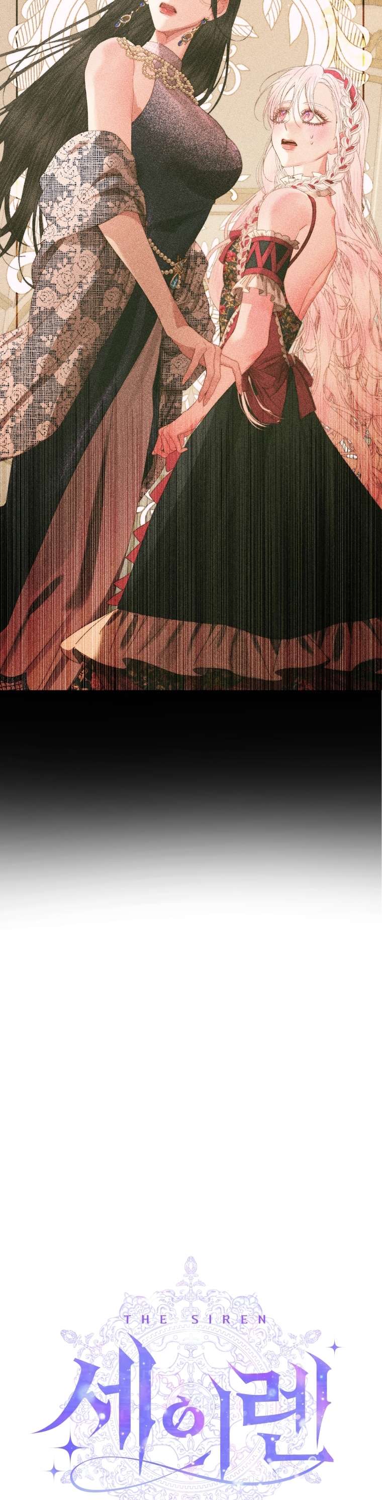 Siren: Trở Thành Gia Đình Của Nhân Vật Phản Diện Chapter 74 - Trang 3