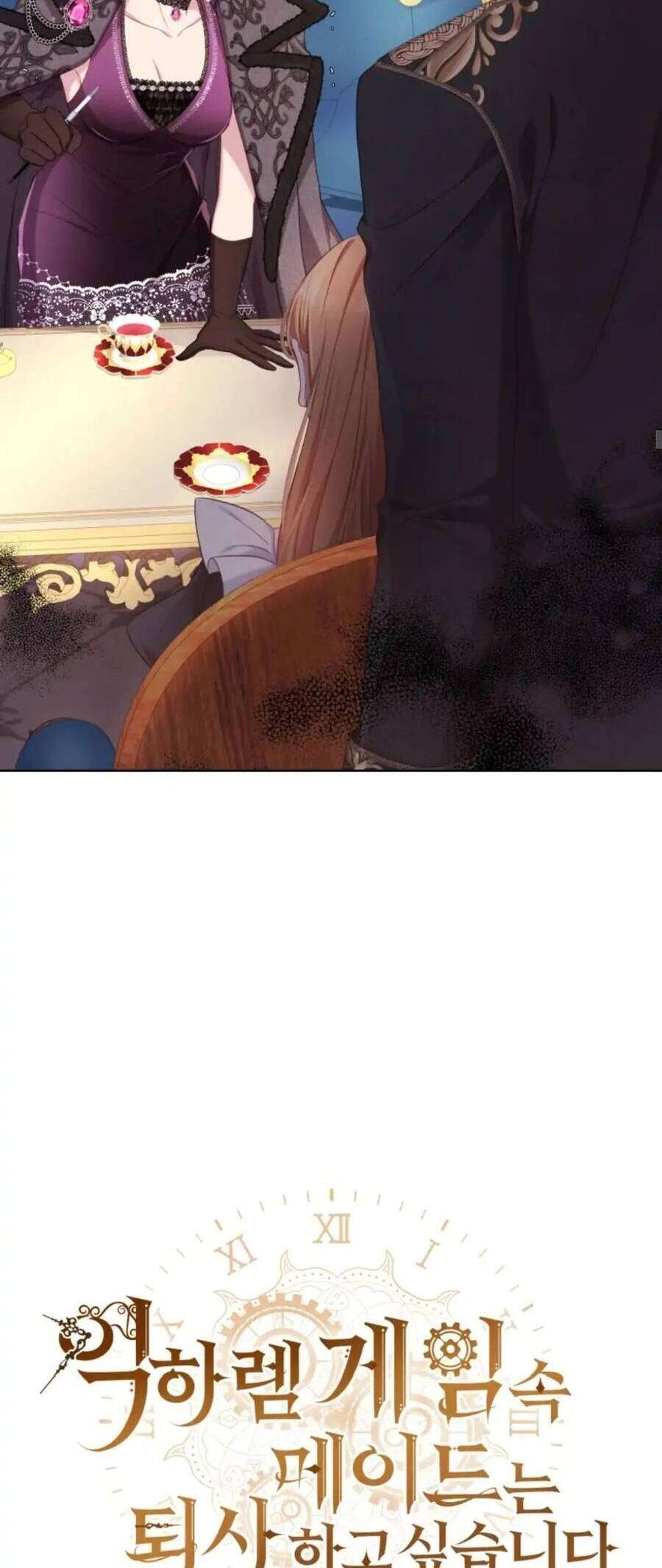 Hầu Gái Trong Trò Chơi Harem Ngược Muốn Nghỉ Việc Chapter 8 - Trang 4