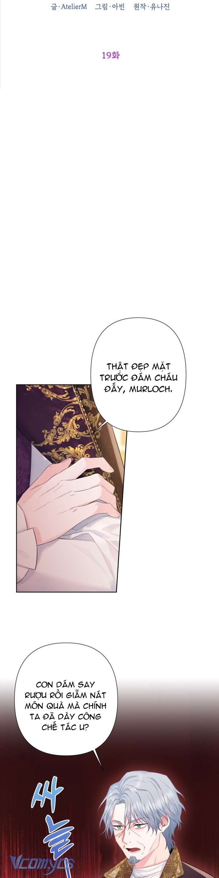 Người Anh Trai Mạnh Nhất Của Tôi Đã Mất Trí Nhớ Chap 19 - Trang 4