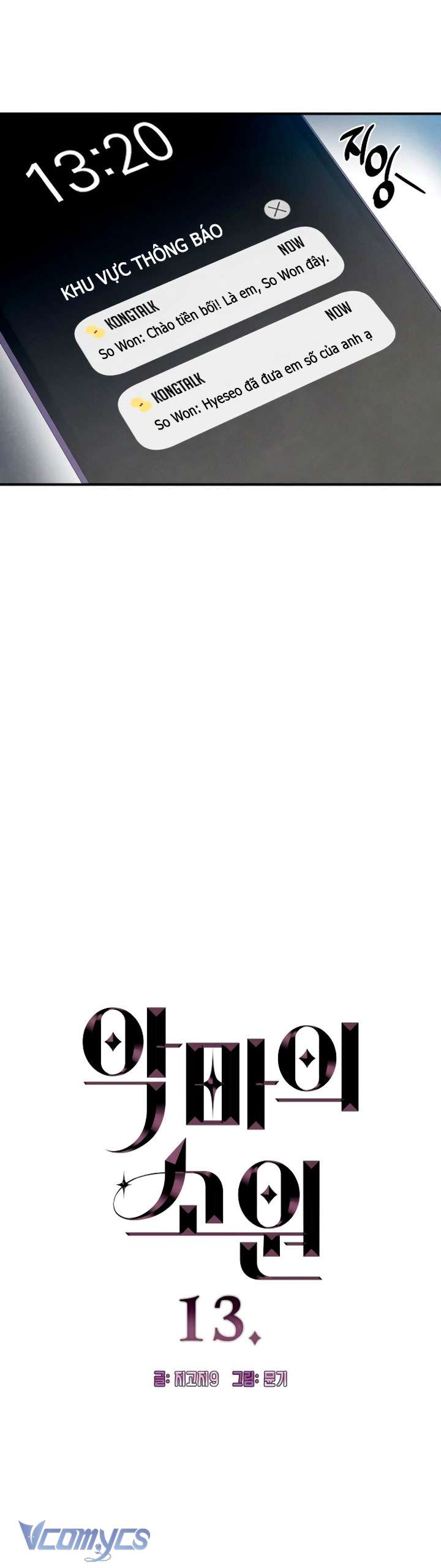 [18+] Mong Ước Của Ác Quỷ Chap 13 - Trang 2