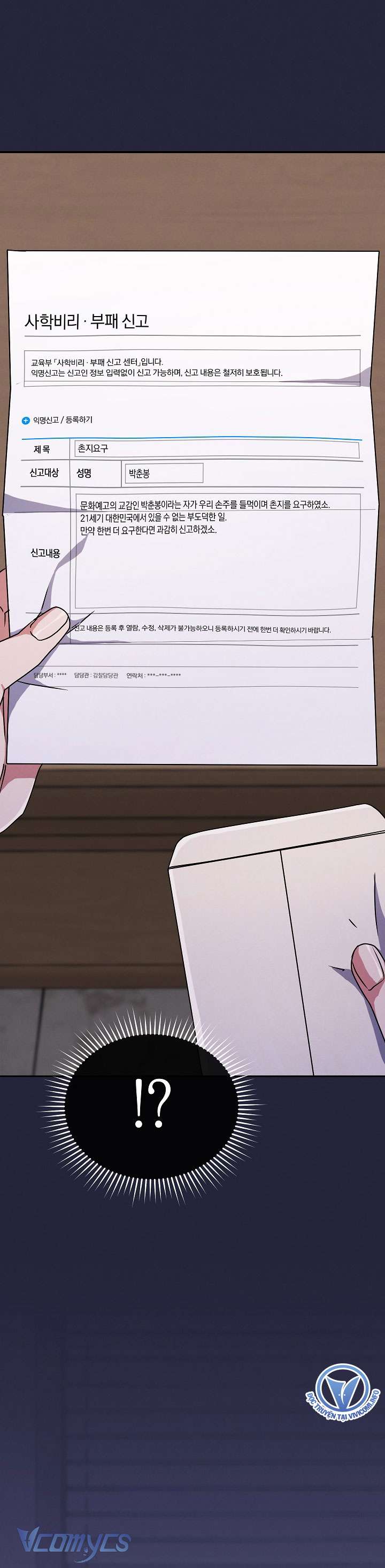 Thiên Tài Âm Nhạc Trường Nghệ Thuật Tái Sinh Thành Paganini Chap 4 - Trang 2