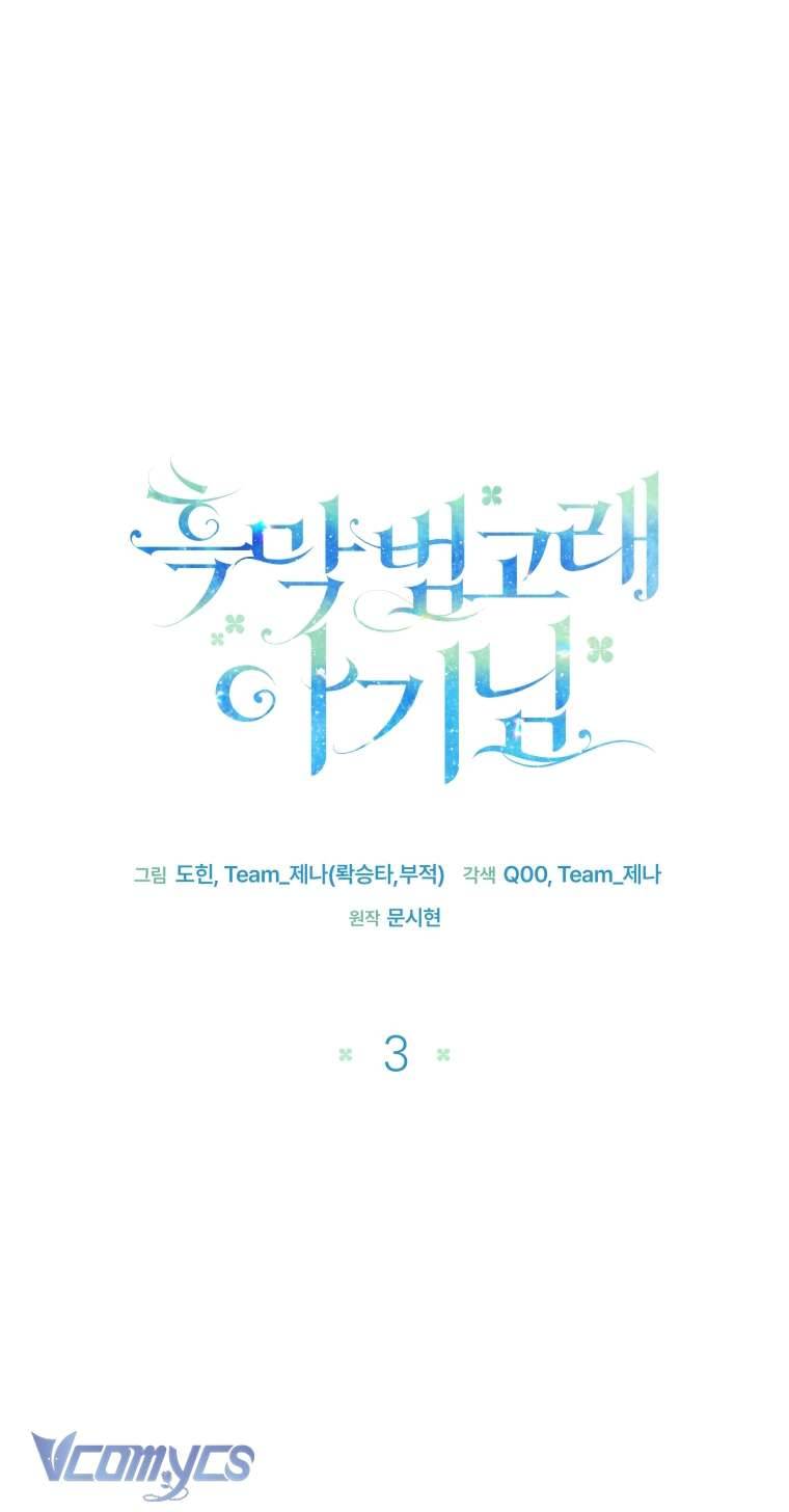 Bé Con Cá Voi Sát Thủ Chapter 3 - Next Chapter 4