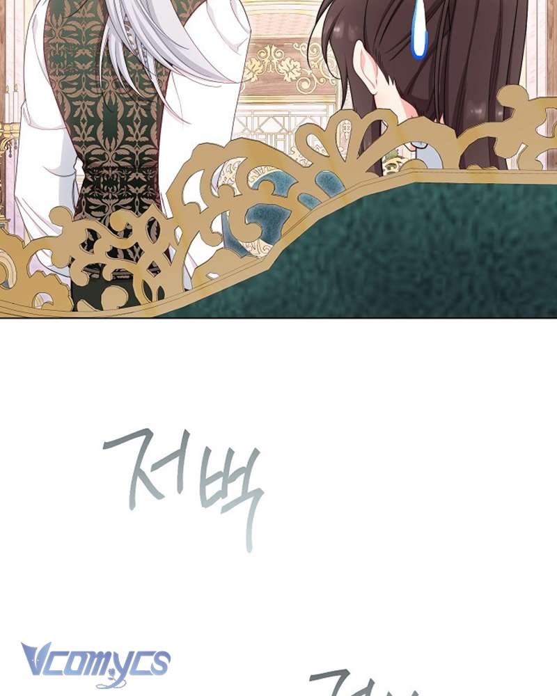 Hầu Gái Độc Quyền Của Hoàng Hậu Phản Diện Chapter 46 - Trang 4