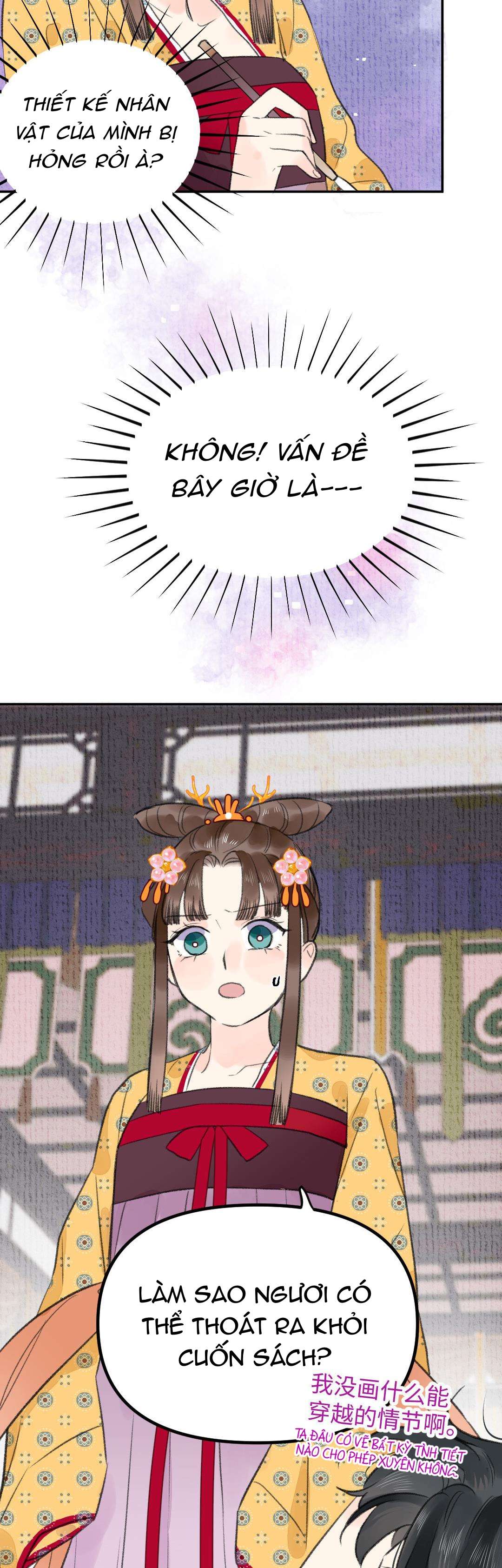 Ta không thể nào yêu một mảnh giấy Chap 2 - Trang 4