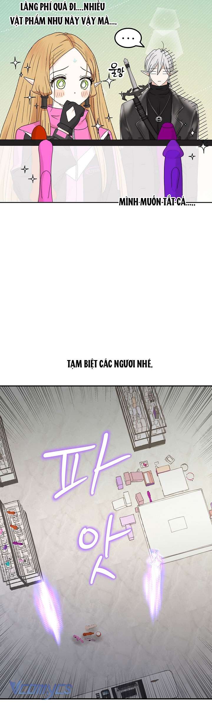 [18+] Yêu Tinh Giao Phối Chap 25 - Trang 2