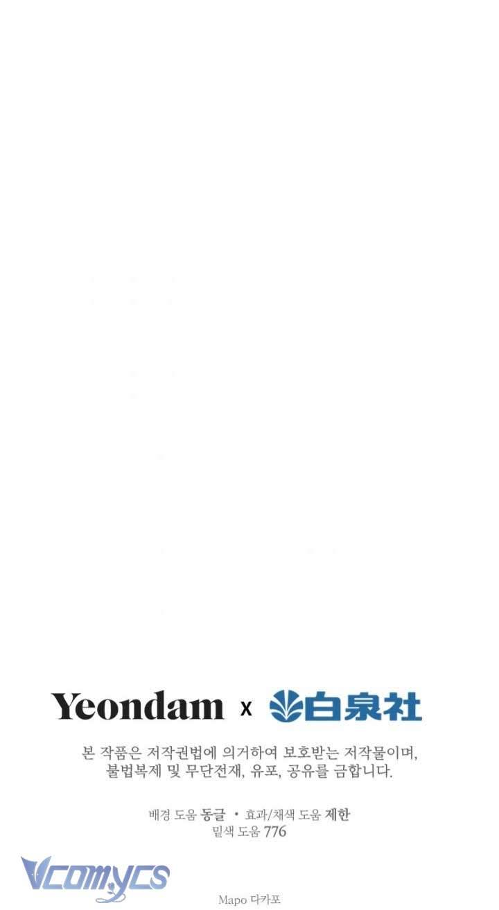 Những Nhân Vật Mạnh Nhất Thế Giới Ám Ảnh Tôi Chapter 50 - Trang 4