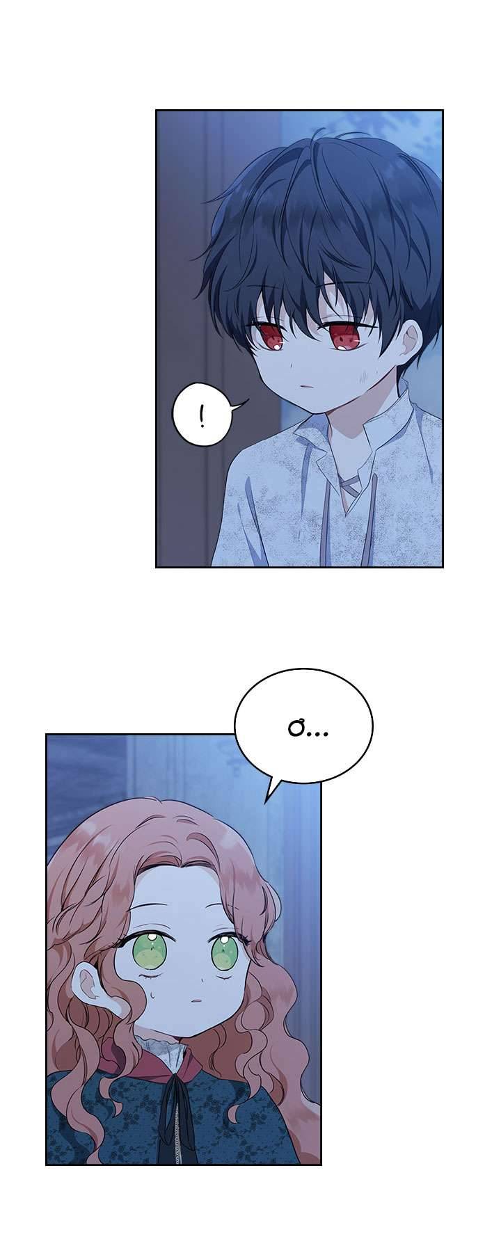 Kiếp Này Nhất Định Làm Gia Chủ Chap 47 - Trang 2