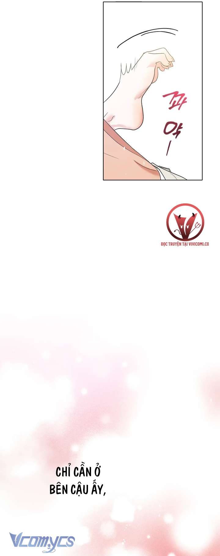 [18+] Viên Cảnh Sát Mà Tôi Ham Muốn Chapter 8 - Trang 3