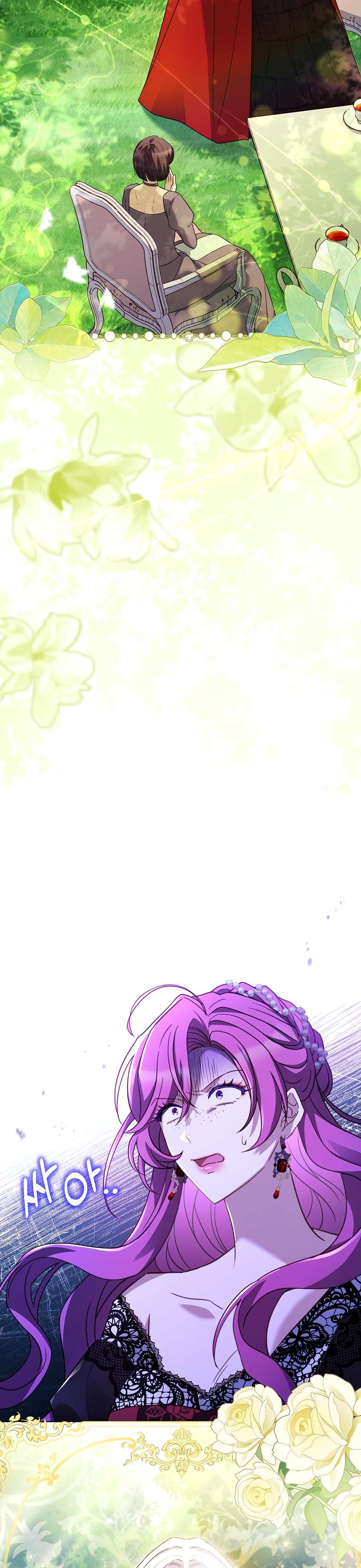 Chồng Ơi, Tại Sao Chúng Ta Không Thể Ly Hôn? Chapter 7 - Next Chapter 8