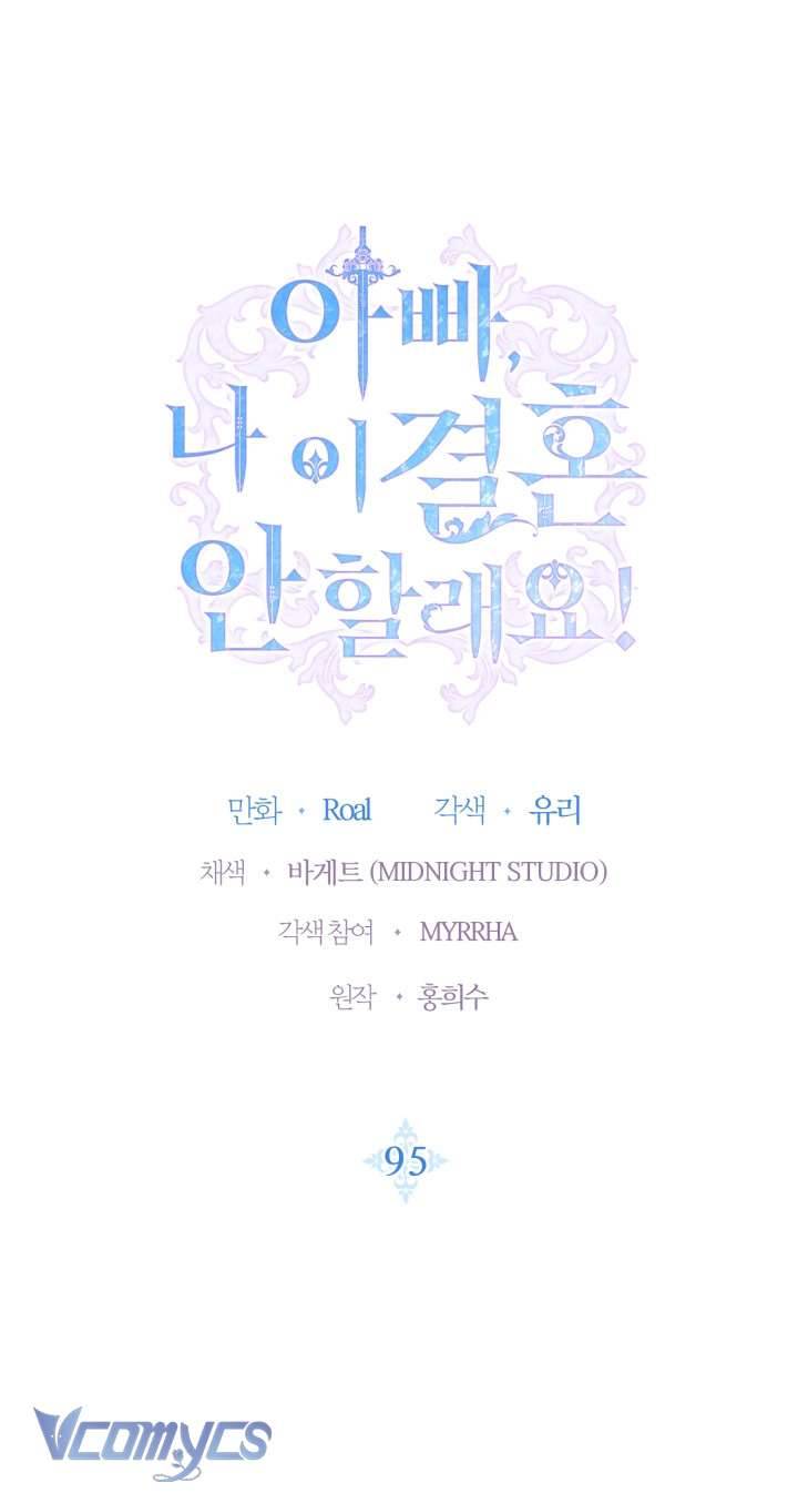 Cha À, Con Không Muốn Kết Hôn Đâu Chap 98 - Trang 2