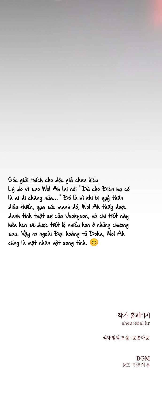 Vương Tử Huyền Bí Chapter 107 - Trang 4