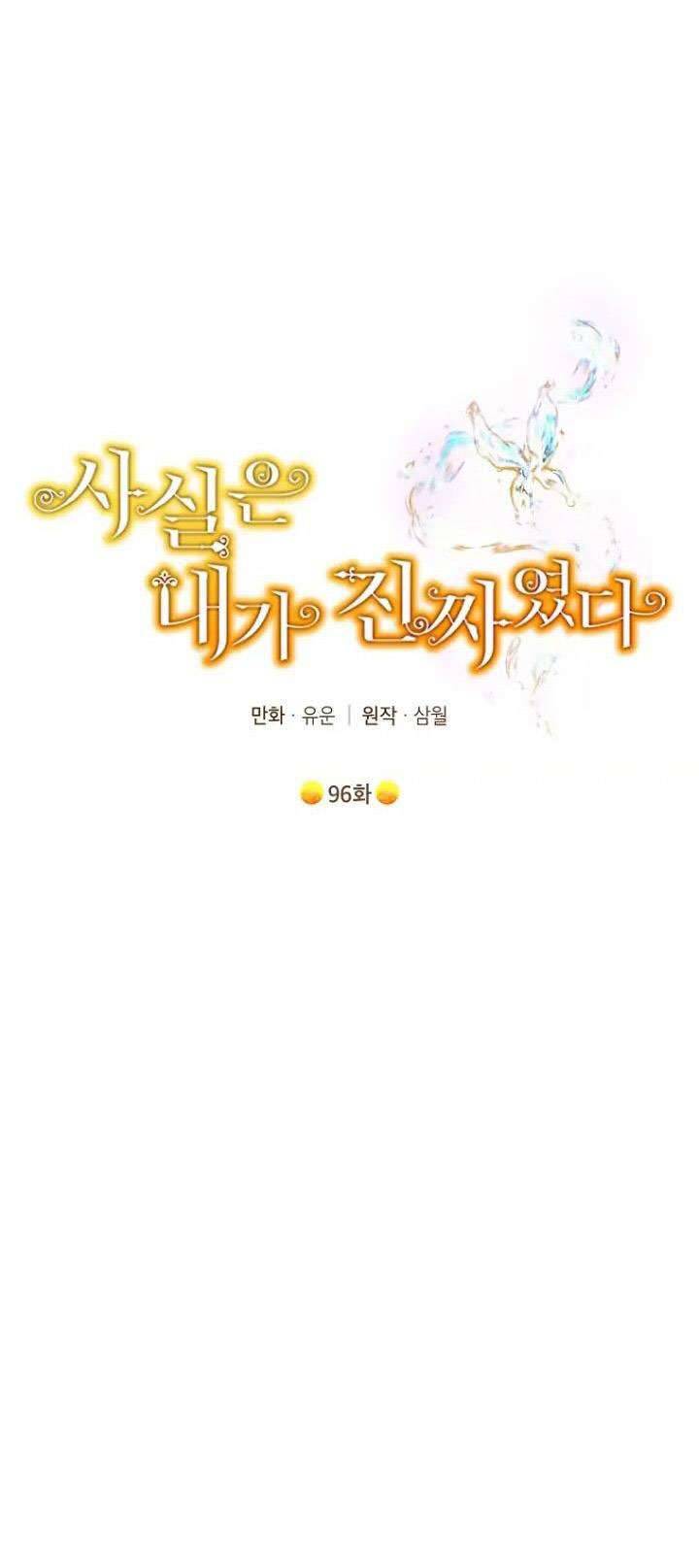 Tôi Là Minh Chứng Của Sự Thật Chap 96 - Next Chap 97