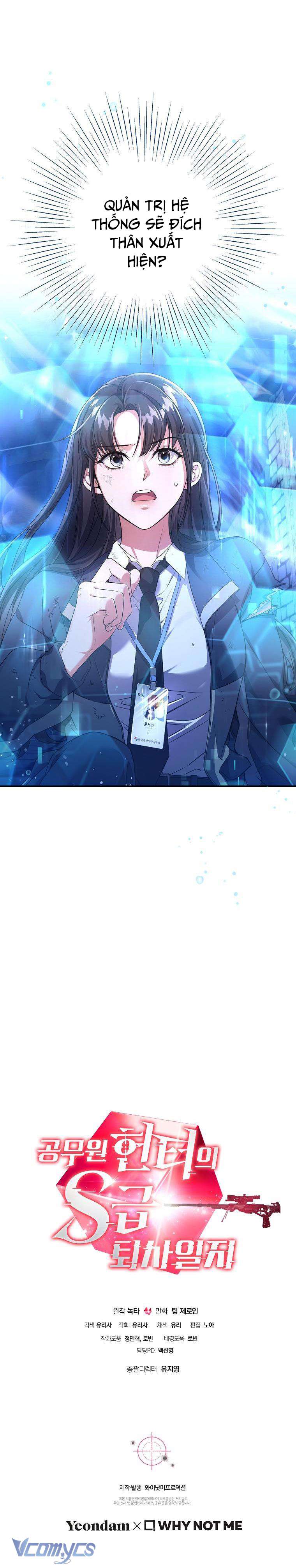 Nhật Ký Từ Chức Cấp S Của Thợ Săn Công Chức Chapter 2 - Trang 4