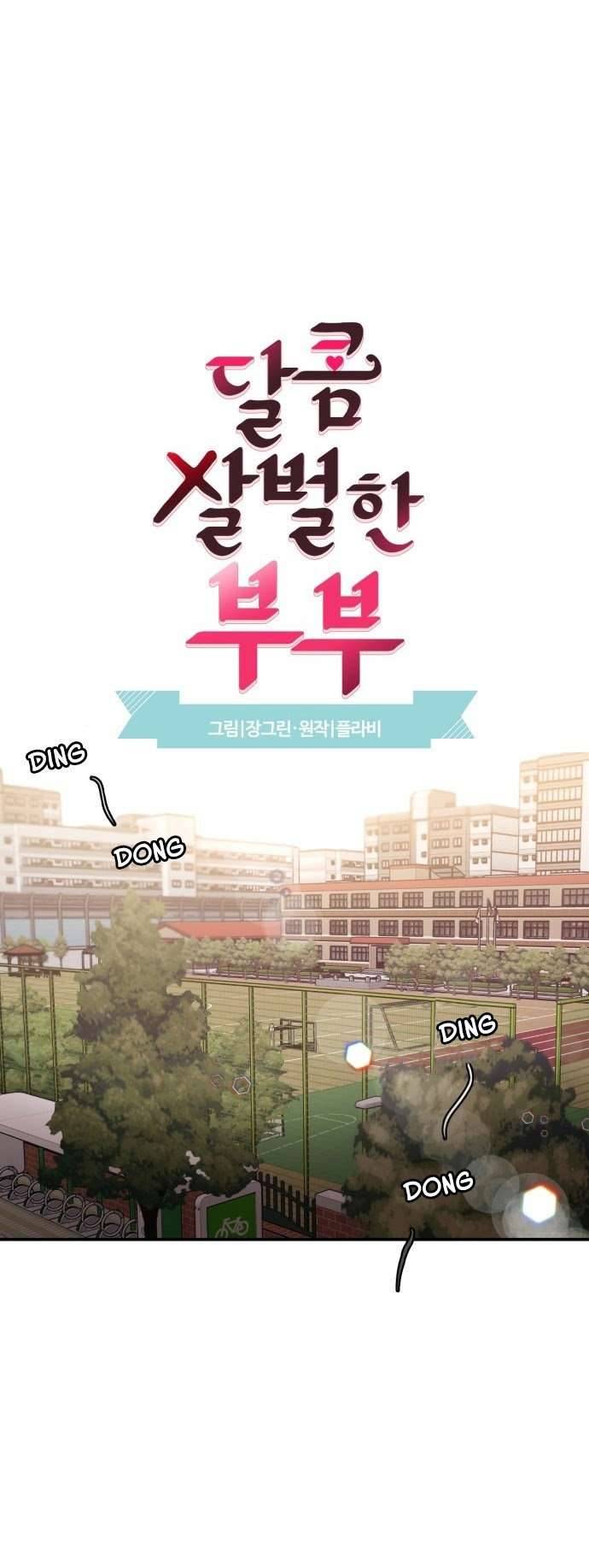 Oan Gia Ngõ Hẹp Chapter 3 - Trang 4