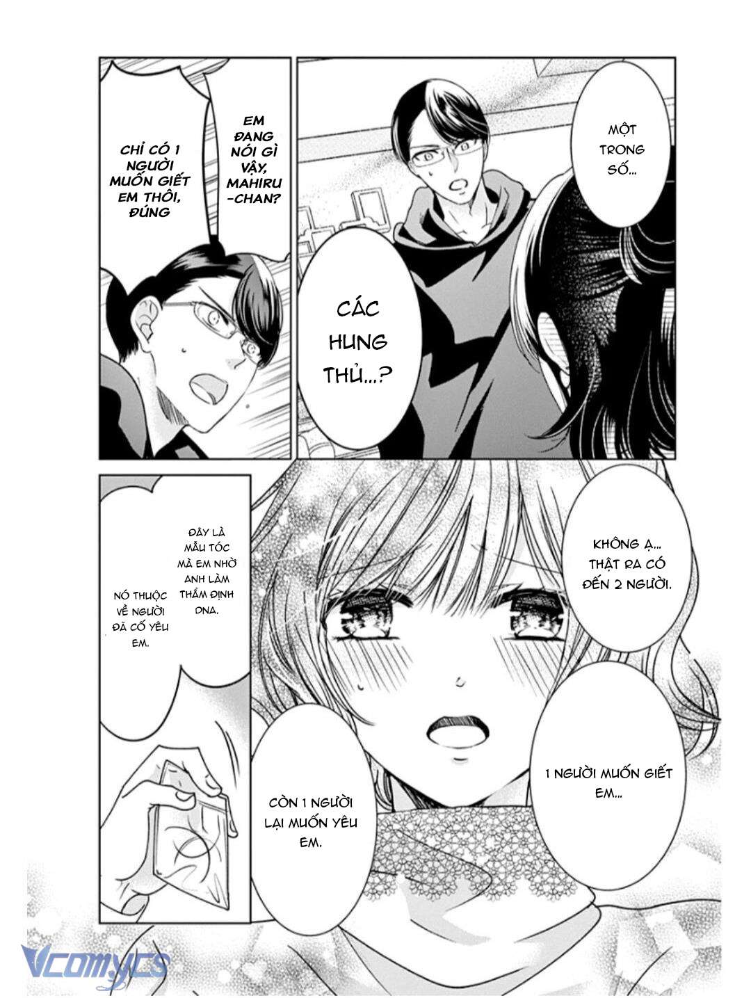 [18+]兄たちに愛されて、殺されて。 ～3匹の甘いオオカミ～ Chap 4 - Trang 2